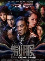 男人的幻想